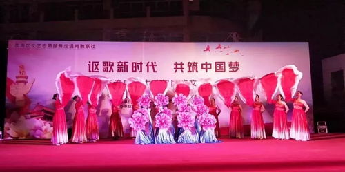 文艺点亮荔南之夜 歌舞相声共谱志愿服务新篇章