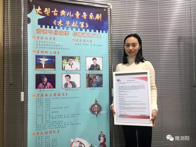 浏阳原创舞台剧《光影山城》 从山间微光到国际舞台的华丽蜕变
